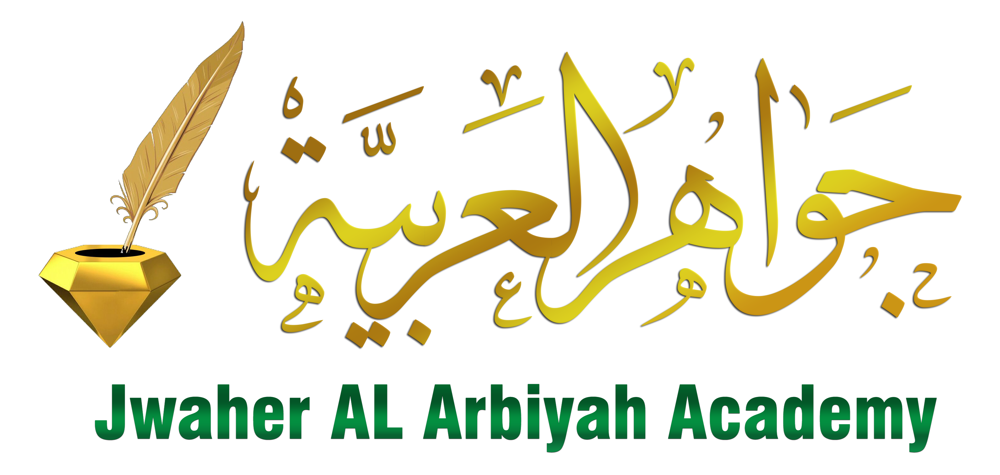 jwaher-al-arabiyah-students